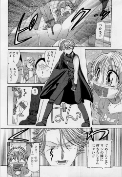 Page 61 of Honey Age