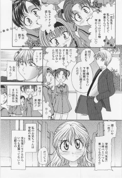 Page 70 of Honey Age