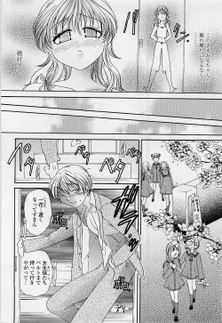 Page 77 of Honey Age