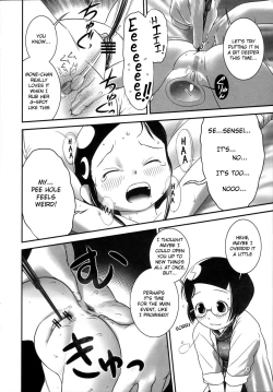 Page 14 of Oshikko Sensei 3