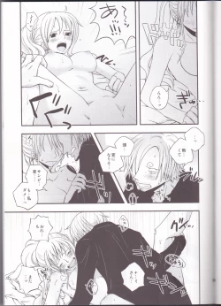 Page 21 of Change Over