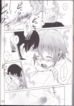 Page 16 of This LOVE#88