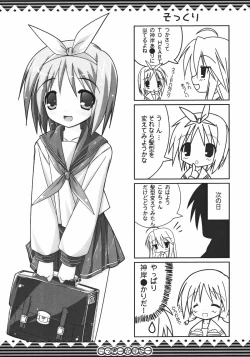 Page 13 of Lucky Star