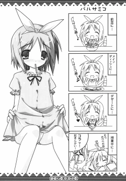 Page 14 of Lucky Star