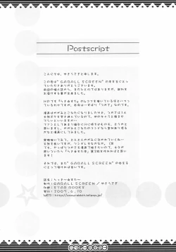 Page 17 of Lucky Star