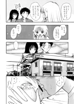 Page 18 of Digital Chocolate