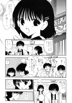 Page 53 of Digital Chocolate