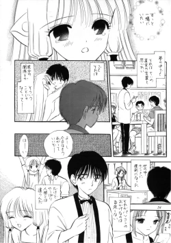 Page 54 of Digital Chocolate