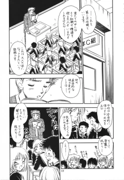 Page 13 of Memory Chips