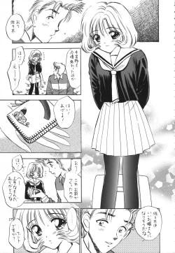 Page 17 of Memory Chips