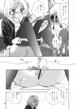 Page 23 of Memory Chips