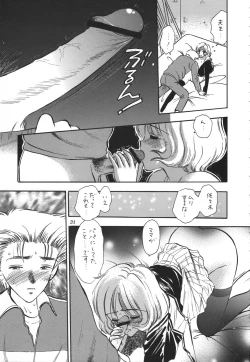 Page 31 of Memory Chips