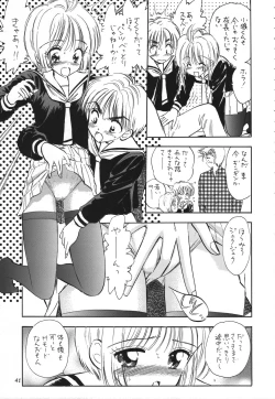 Page 41 of Memory Chips