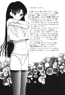 Page 65 of Memory Chips