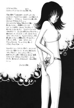 Page 6 of Memory Chips