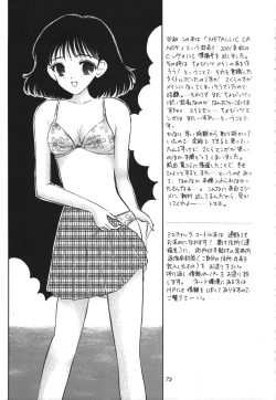 Page 73 of Memory Chips