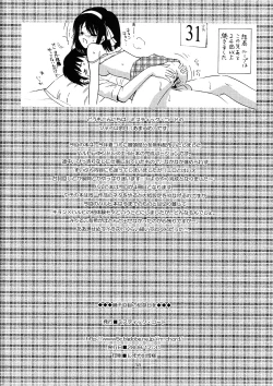 Page 37 of Ikusenkaime no Kinenbi o