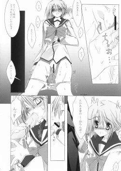 Page 10 of Zattou Keshiki 15