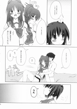 Page 32 of Zattou Keshiki 15