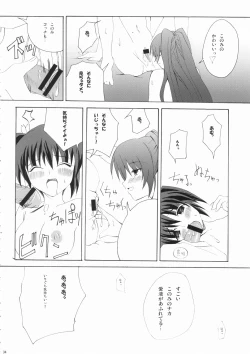 Page 36 of Zattou Keshiki 15