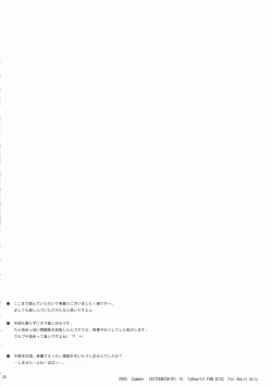 Page 38 of Zattou Keshiki 15