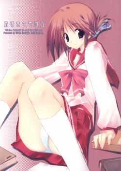 Page 3 of Zattou Keshiki 15