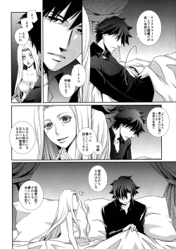 Page 10 of Hierophilia