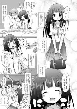 Page 4 of Chitanda-san no koto Kininarimasu.