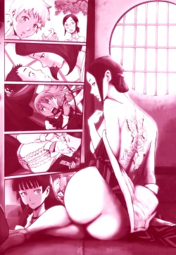 Page 5 of Immoral Ch 01-05