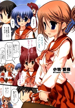 Page 10 of Tama-nee no Kairaku ALL Full Color Soushuuhen