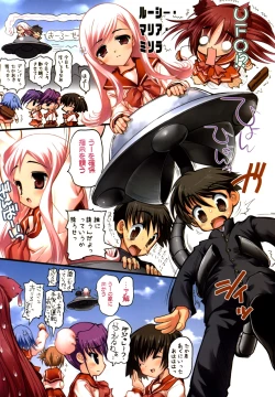 Page 12 of Tama-nee no Kairaku ALL Full Color Soushuuhen