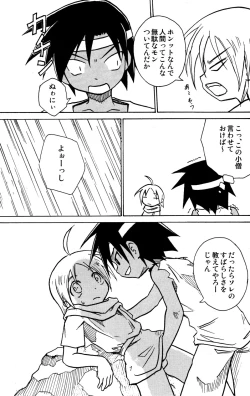 Page 30 of Marine Stimulation 7