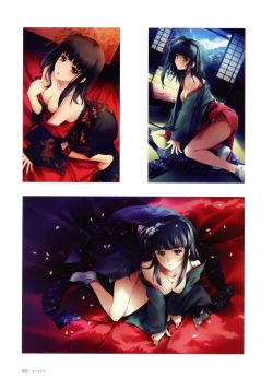 Page 21 of Nuregarasu