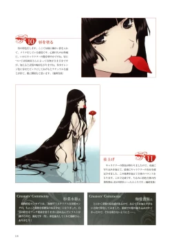 Page 92 of Nuregarasu