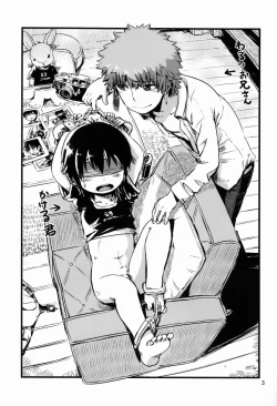 Page 2 of UBeni Uchiwa