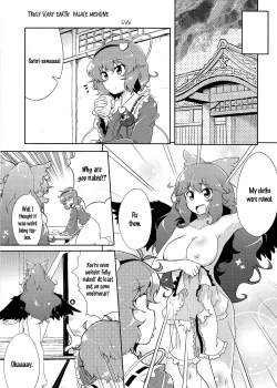 Page 4 of Hiyashi Okuu Hajimemashita