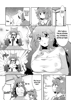 Page 5 of Hiyashi Okuu Hajimemashita
