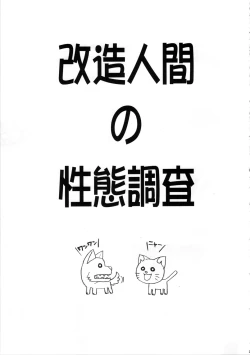 Page 21 of Dokuro Hime to Ootori no Ko