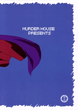 Page 2 of Dokuro Hime to Ootori no Ko