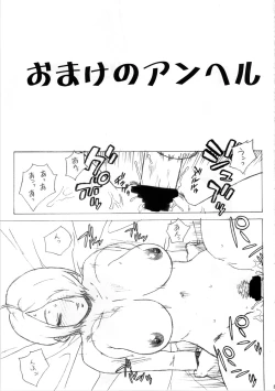 Page 35 of Dokuro Hime to Ootori no Ko