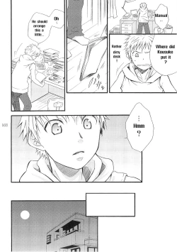 Page 4 of Ima Doki no Gakincho