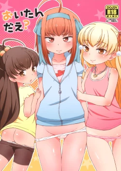 Page 1 of Oitan Dae?