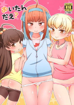 (C82) [Hitsuji Drill (Ponpon Itai)] Oitan Dae? (Papa no Iu Koto wo Kikinasai!)