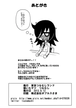 Page 29 of Mokocchi Bitch