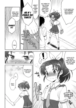 Page 4 of Nao-chan Chu Chu