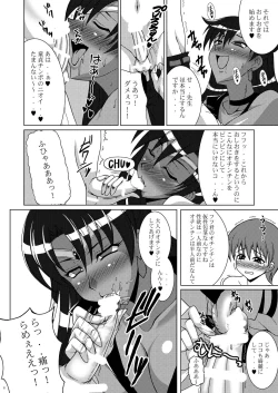 Page 7 of Oshiete! Setsuna Sensei