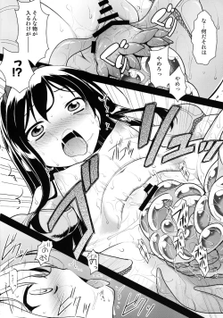 Page 16 of LOTUS BREAKDOWN