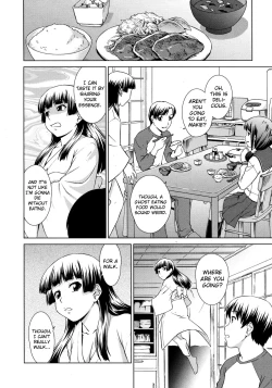 Page 4 of Yuugen Kamioroshi Kidan <Zenpen> | A Strange Story of Fleeting Beauty and Deity Invocation