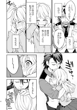 Page 11 of RAPTUROUS BLUE