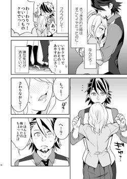 Page 13 of RAPTUROUS BLUE